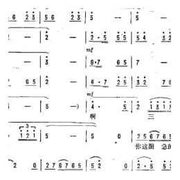 三峡歌 电视风光片 丰都鬼城 主题歌 乔羽词 程恺曲