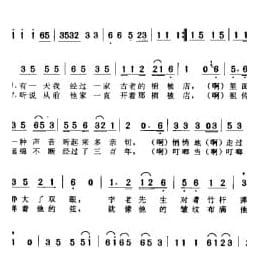 简谱:古老的棉被店 1997佚名词曲 刘蕾演唱