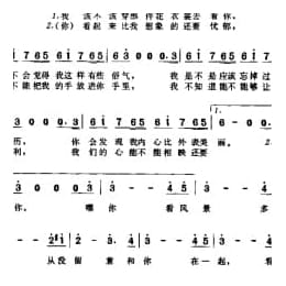 简谱:女孩与四重奏 1995丁薇词曲 马格演唱