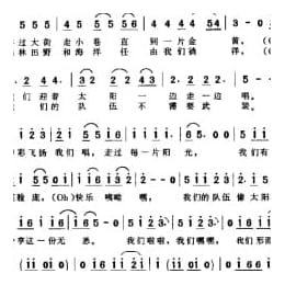 简谱:绿野仙踪 1999麦田守望者词曲 麦田守望者演唱