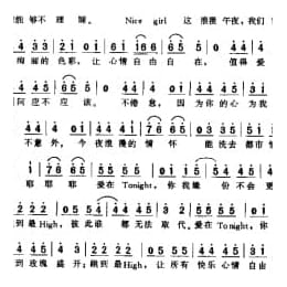 简谱:爱在Tonight 1998孟军词曲 玫瑰秀演唱