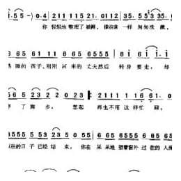 简谱:脚步 1999柯肇雷词曲 那英演唱