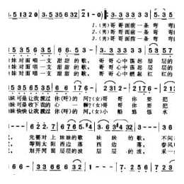 通俗歌曲简谱:过河 1998崔凯词 李海鹰曲 潘长江 刘春梅演唱