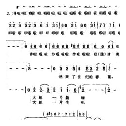 通俗歌曲简谱:世纪春雨 2001韩静霆词 印青曲 彭丽媛演唱