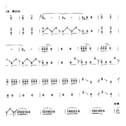古筝独奏简谱:台湾儿女的心愿 又名 心愿 筝独奏 朱晓谷 曲