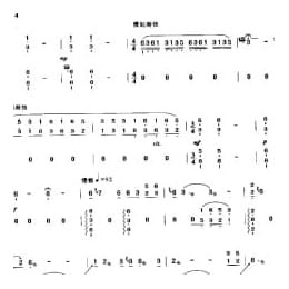 古筝独奏简谱:枉凝眉 电视剧 红楼梦 主题曲 筝独奏 王立平 曲 朱晓谷 编曲