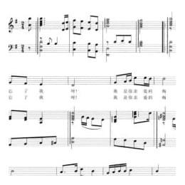 声乐五线谱:梅娘曲 田汉词 聂耳曲