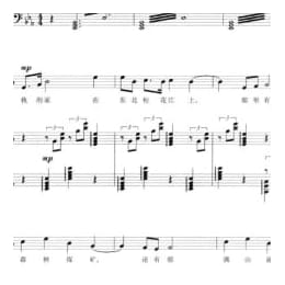 声乐五线谱:松花江上 张寒晖词曲