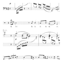 声乐五线谱:故 乡 张帆词 陆华柏曲