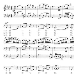 声乐五线谱:江南三月 施谊词 冼星海曲