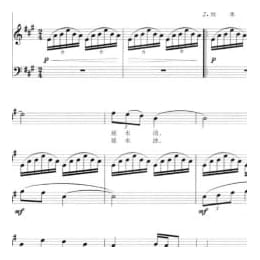 声乐五线谱:延水谣 熊复词 郑律成曲