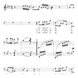 声乐五线谱:南泥湾 贺敬之词 马可曲