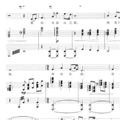 声乐五线谱:黄河颂 选自 黄河大合唱 光未然词 冼星海曲