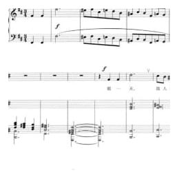 声乐五线谱:嘉陵江上 端木蕻良词 贺绿汀曲