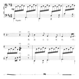 声乐五线谱:偶 然 徐志摩词 李惟宁曲