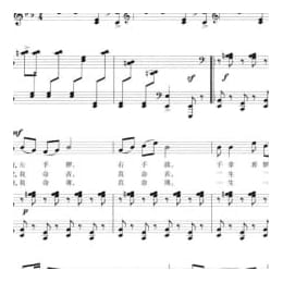 声乐五线谱:凤阳花鼓 安徽民歌 黄永熙编曲