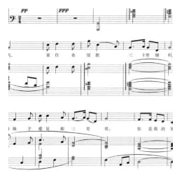 声乐五线谱:三十里铺 陕北民歌 徐振民编配