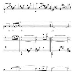 声乐五线谱:牧 歌 内蒙古民歌 安波记谱译词 瞿希贤改编