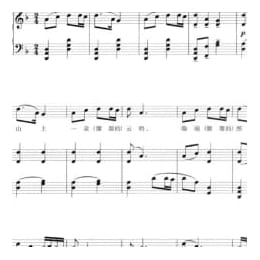 声乐五线谱:康定情歌 四川民歌