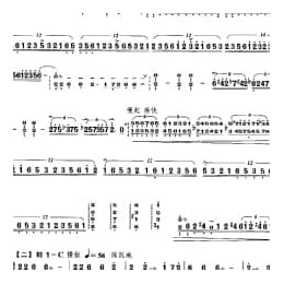 扬琴经典曲目简谱:屈原祭江 项祖华曲