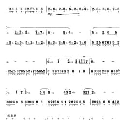 扬琴经典曲目简谱:古道行 扬琴协奏曲 黄河曲