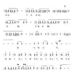 歌曲简谱:沁园春 雪 毛泽东词 王基笑编曲