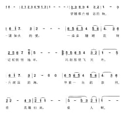 音乐剧简谱:珊瑚花又开 选自音乐舞蹈诗 沸腾的甲板 樊孝斌词 胡小环曲