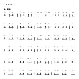 古筝考级乐曲简谱: 老六板 民间乐曲 孙文妍订筝谱 一级