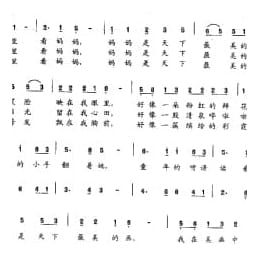 少儿歌唱考级简谱:最美的画 独唱 合唱 俞明龙词 张宏光曲 三级