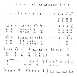 少儿歌唱考级简谱:拾稻穗的小姑娘 孙必泰词 颂今曲 三级