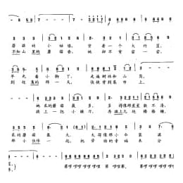 少儿歌唱考级简谱:采蘑菇的小姑娘 晓光词 谷建芬曲 四级