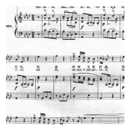 意大利歌曲:假如你爱我 Se tu m'ami 佩戈莱西 G.B.Pergolesi,1710 1736 五线谱