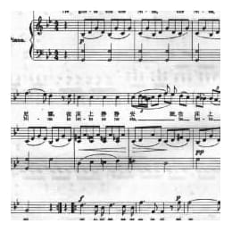 意大利歌曲:尼娜 Nina 恰姆皮 L.V.Ciampi,1719 1762 五线谱