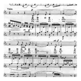 意大利歌曲:爱情的喜悦 Piacer d'amor 马尔蒂尼 Martini ilTedesco,1741 1816 五线谱