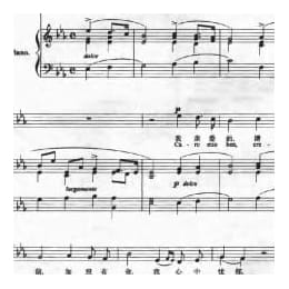 意大利歌曲:我亲爱的 Caro mio ben 乔尔达尼 G.Giordani,1743 1798 五线谱