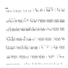 笛子独奏曲简谱:万年红 冯子存编曲 霍伟记谱 附教学及赏析