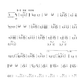 笛子独奏曲简谱:荫中鸟 刘管乐曲 附教学及赏析