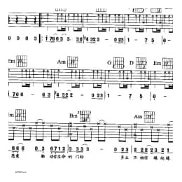 声乐五线谱:北京颂歌 洪源词 田光 傅晶曲