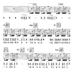 刘德华歌曲吉他六线谱:原来我有爱 附简谱歌词