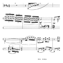 声乐五线谱:吐鲁番的葡萄熟了 瞿琮词 施光南曲