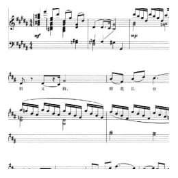 声乐五线谱:一朵鲜花鲜又鲜 电影 阿诗玛 插曲 葛炎 刘琼词 罗宗贤 葛炎曲