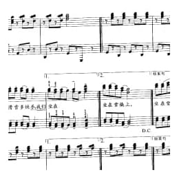 少儿钢琴四手联弹曲目:铃儿响丁当 彼尔朋特曲 郭瑶改编 五线谱