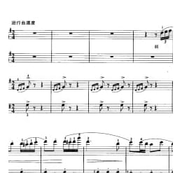 少儿钢琴四手联弹曲目:美国巡逻兵 米柴姆曲 五线谱