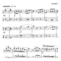 少儿钢琴四手联弹曲目:印度客人之歌 里姆斯基一 科萨科夫曲 五线谱