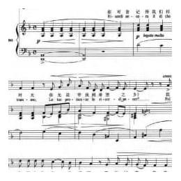 意大利歌曲 我不再爱你 Non t'amo piu 托斯蒂 F.P.Tosti 1846 1916 五线谱