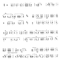 竹笛二重奏简谱:双合凤 山东民间乐曲 魏永堂 袁子文演奏 曲广义记谱