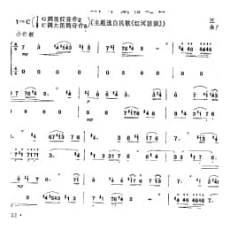 竹笛二重奏简谱:小赋格之四 主题选自民歌 红河波浪 汪培元曲 曲广义移植