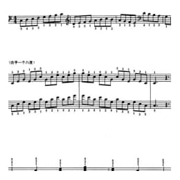 钢琴考级练习曲谱 基本练习 五线谱