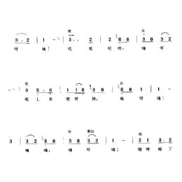 劳动号子:运河打船桅号子 通县 号子释文 北京民间歌曲简谱