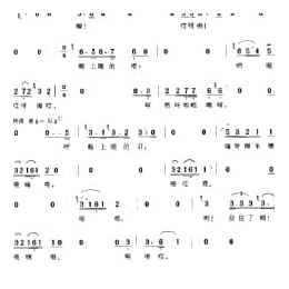 劳动号子:运河拉船号子 通县 号子释文 北京民间歌曲简谱